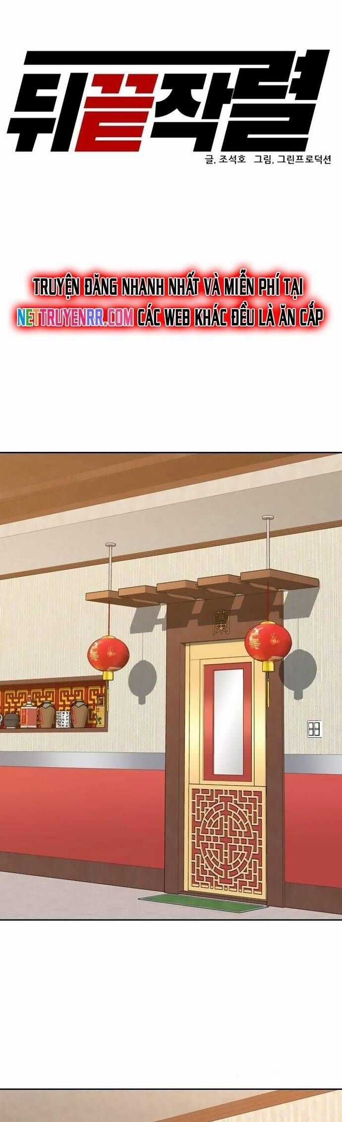 Người Trở Về Từ Cõi Chết Chương 131 trang 3