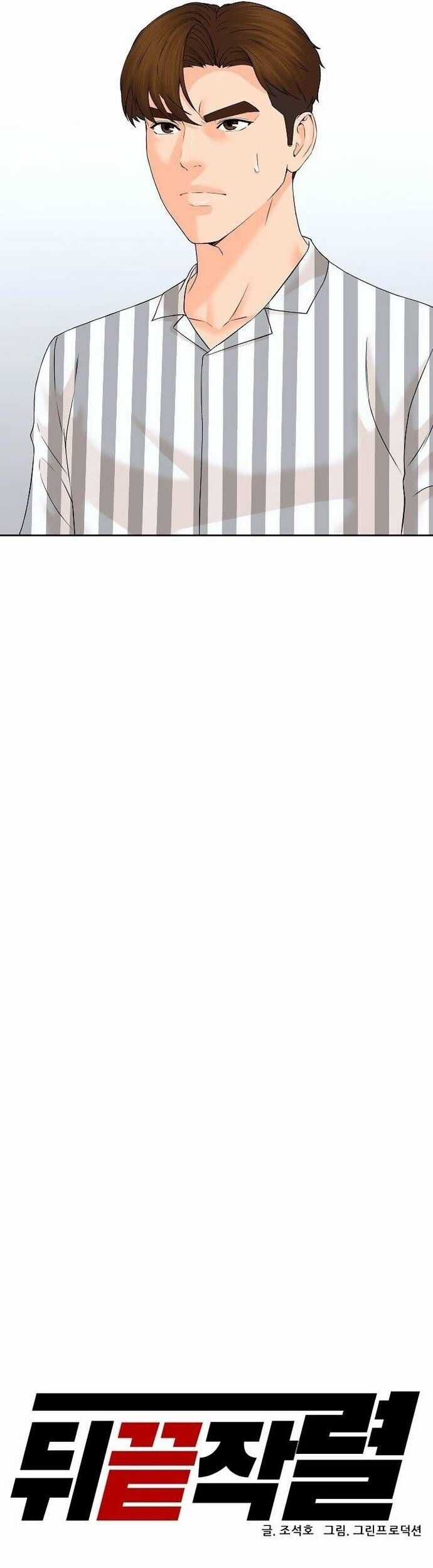 Người Trở Về Từ Cõi Chết Chương 135 trang 27