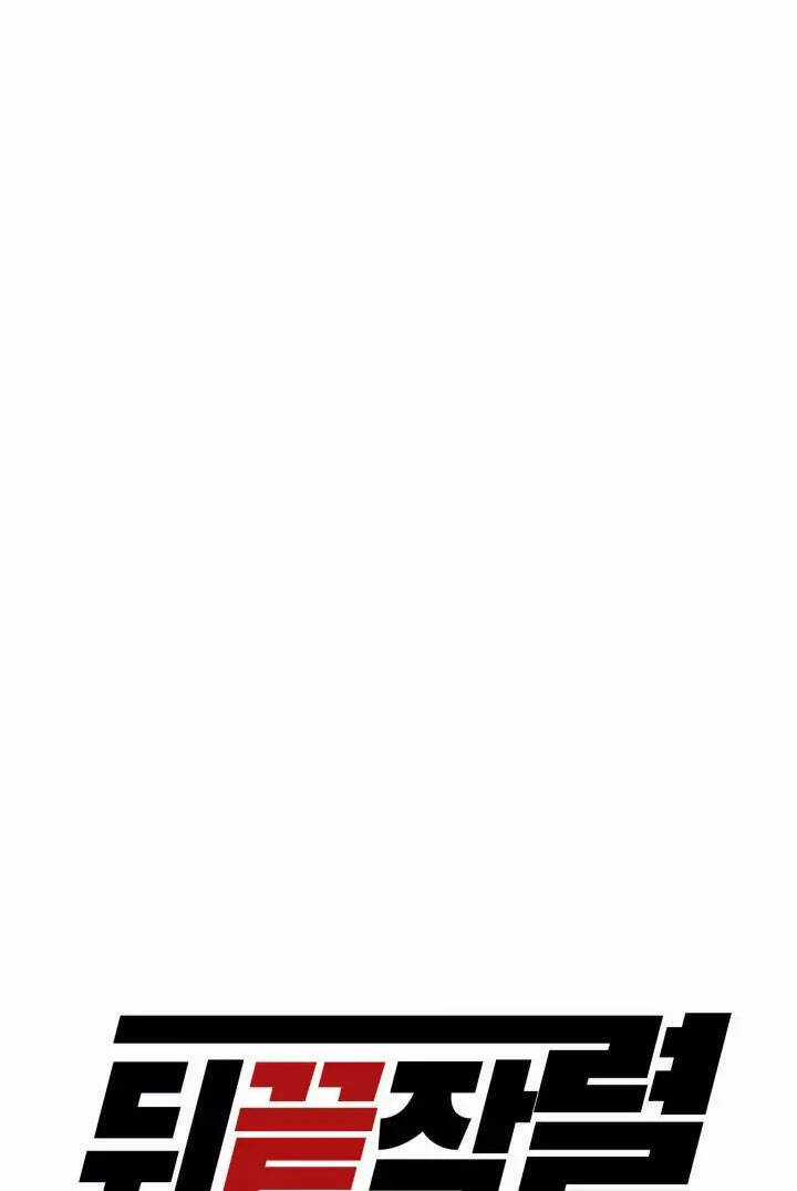 Người Trở Về Từ Cõi Chết Chương 21 trang 7