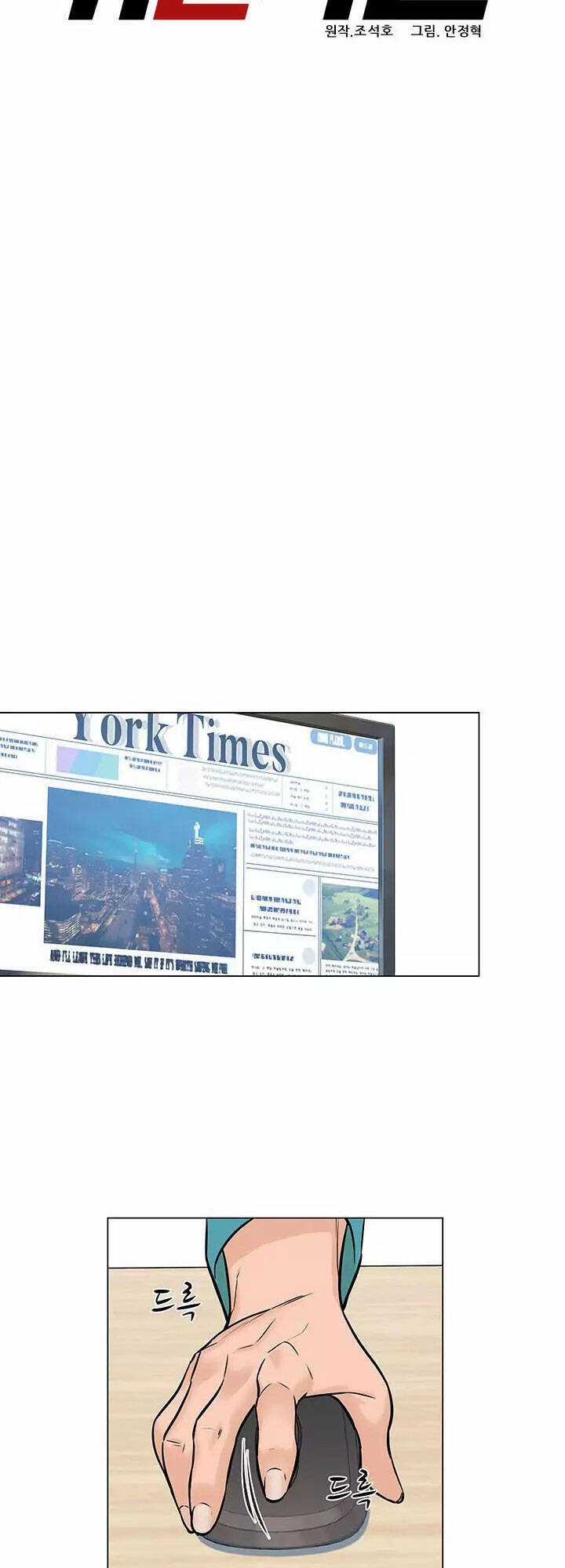 Người Trở Về Từ Cõi Chết Chương 21 trang 8