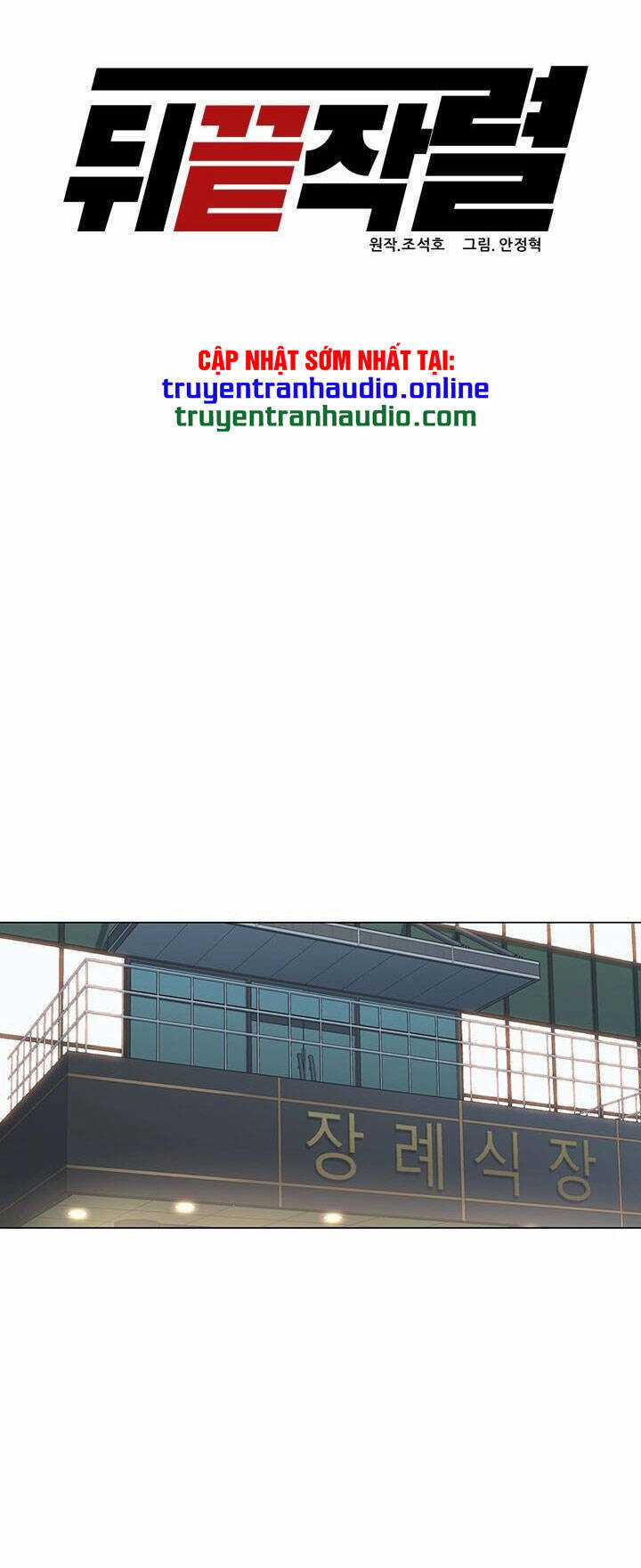 Người Trở Về Từ Cõi Chết Chương 3 trang 24