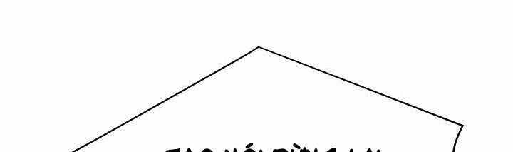 Người Trở Về Từ Cõi Chết Chương 30 trang 70