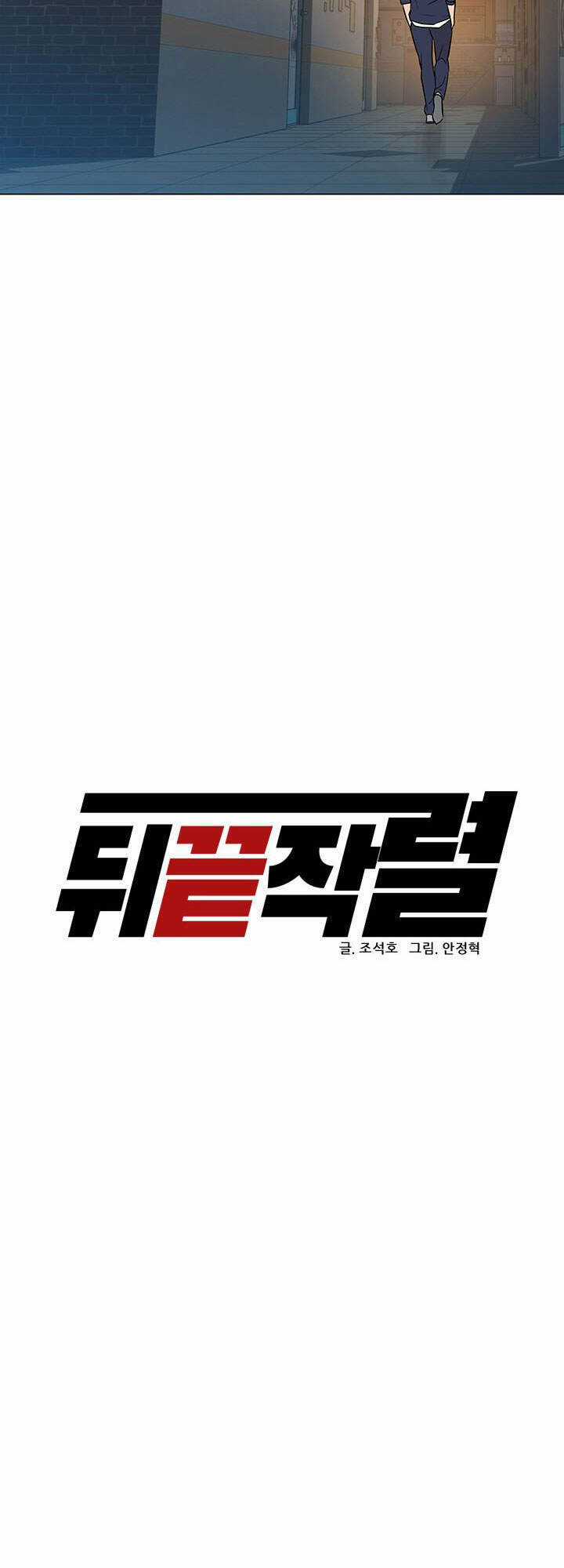 Người Trở Về Từ Cõi Chết Chương 33 trang 46