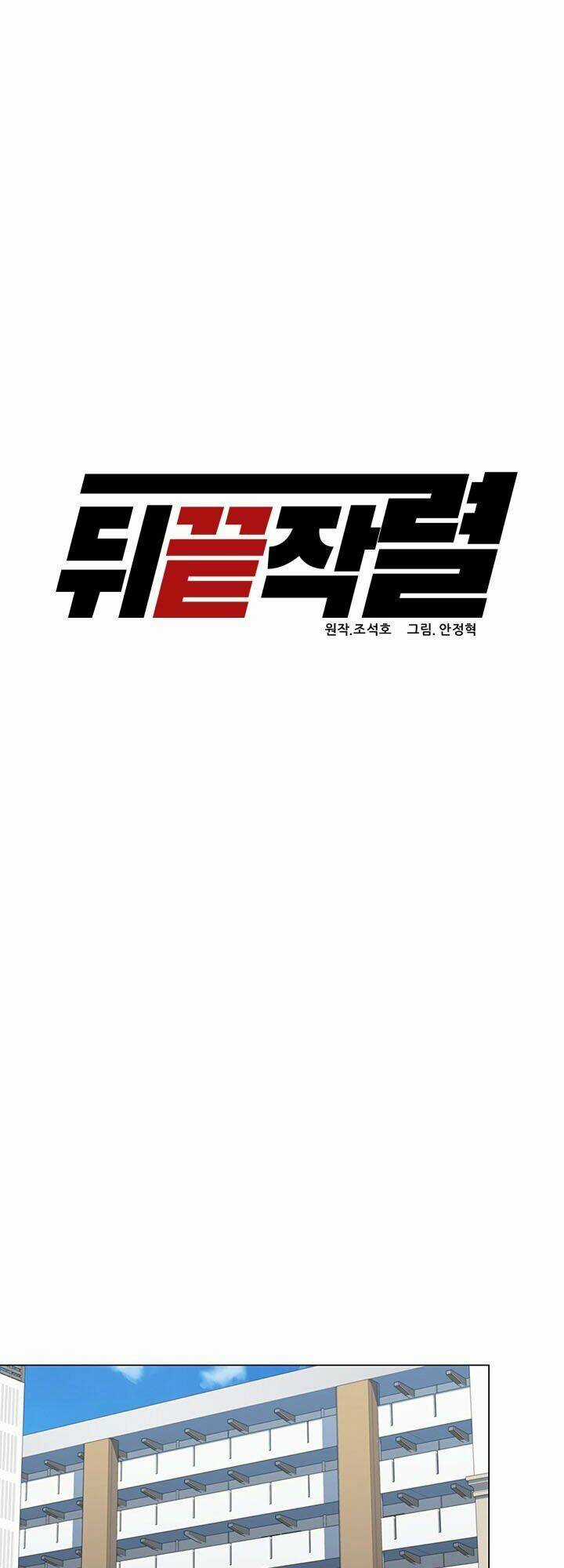 Người Trở Về Từ Cõi Chết Chương 7 trang 10