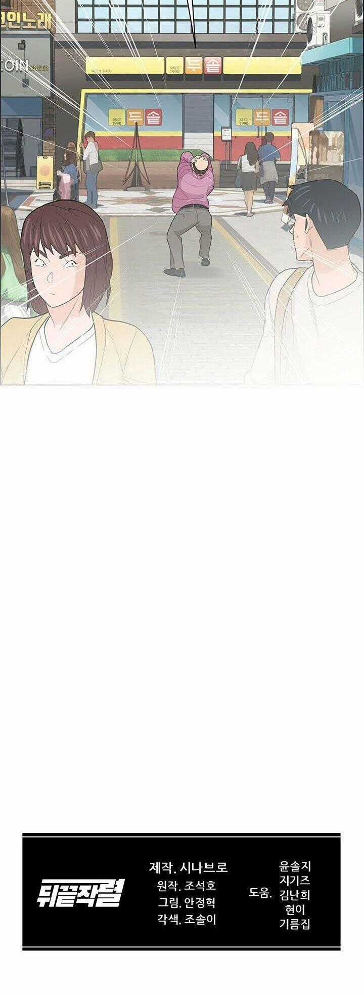 Người Trở Về Từ Cõi Chết Chương 7 trang 55