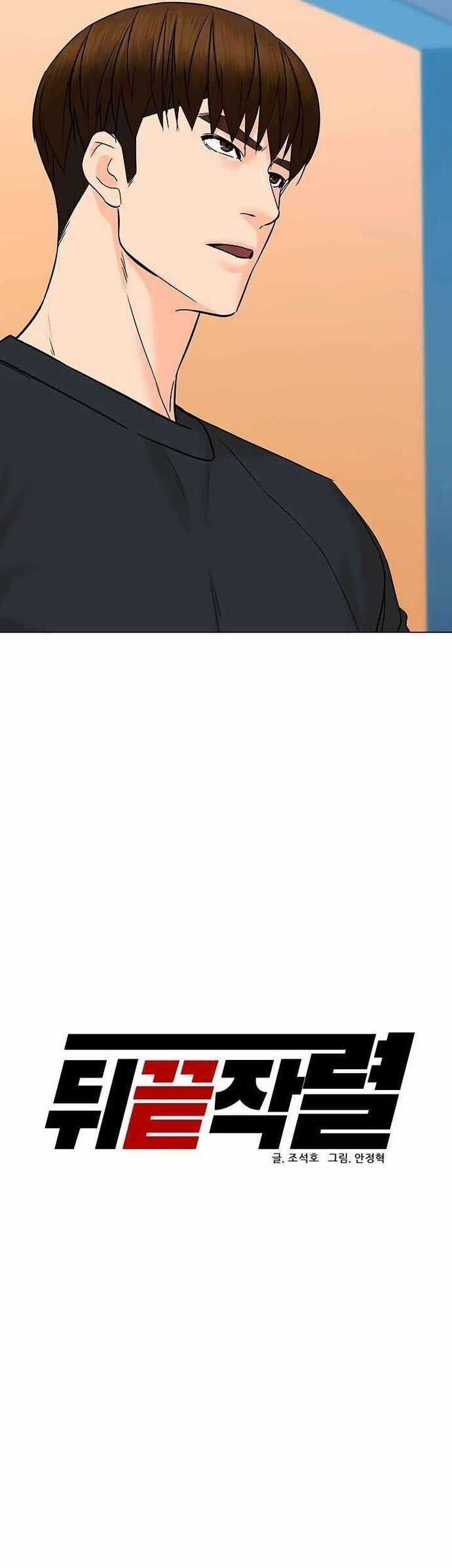 Người Trở Về Từ Cõi Chết Chương 89 trang 15