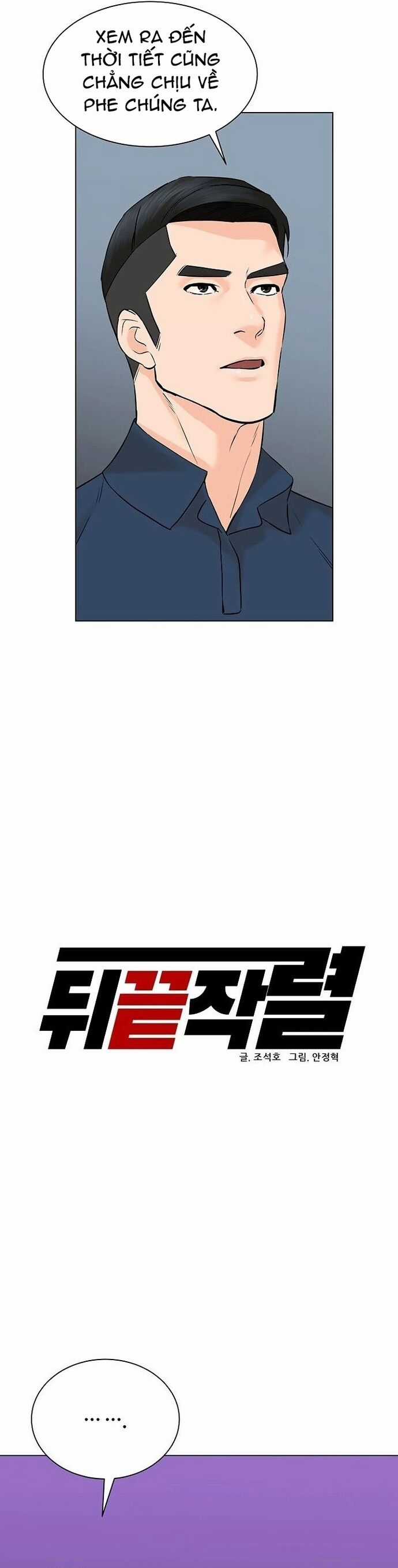 Người Trở Về Từ Cõi Chết Chương 99 trang 4