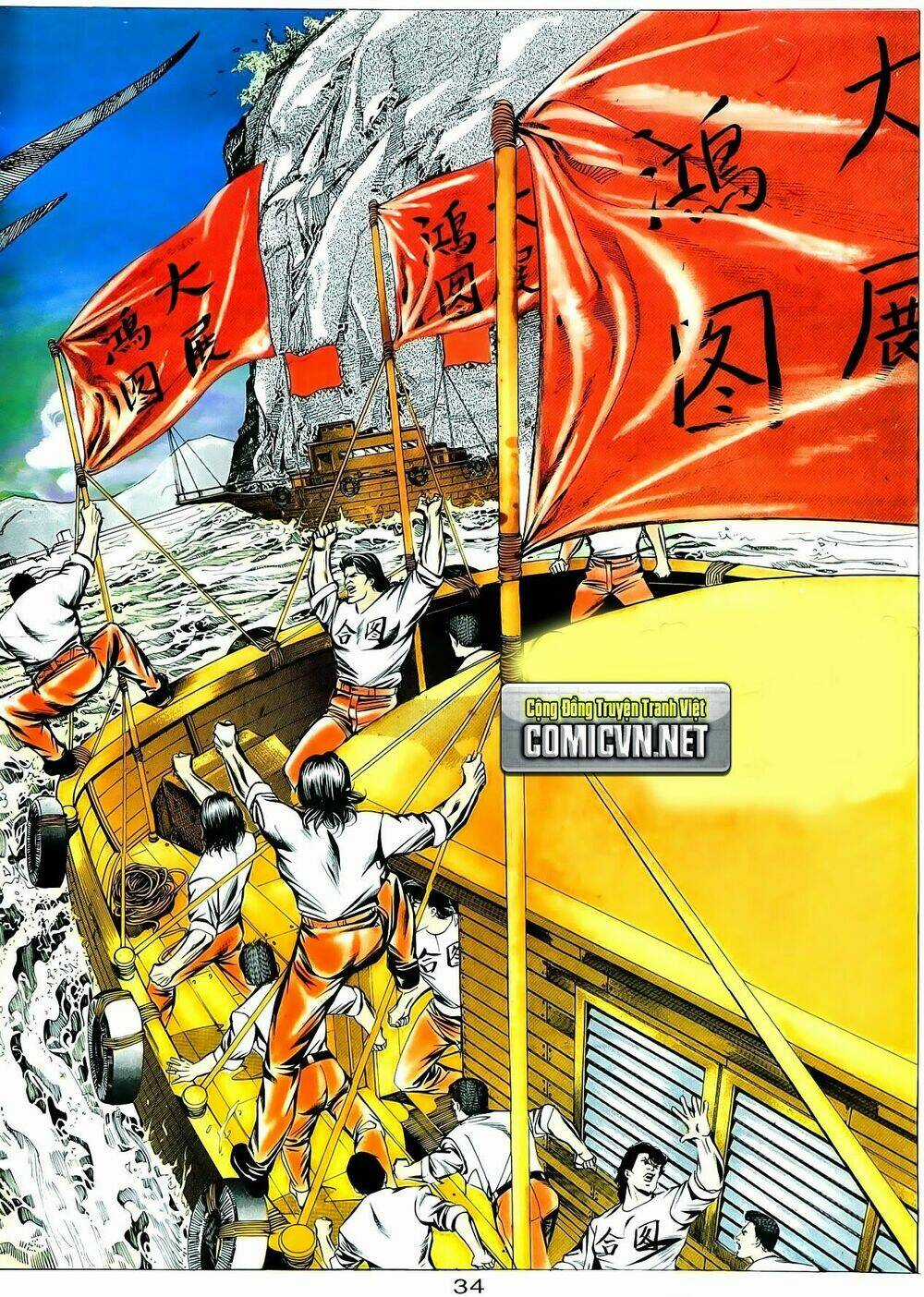 Người Trong Giang Hồ Chapter 16 trang 24