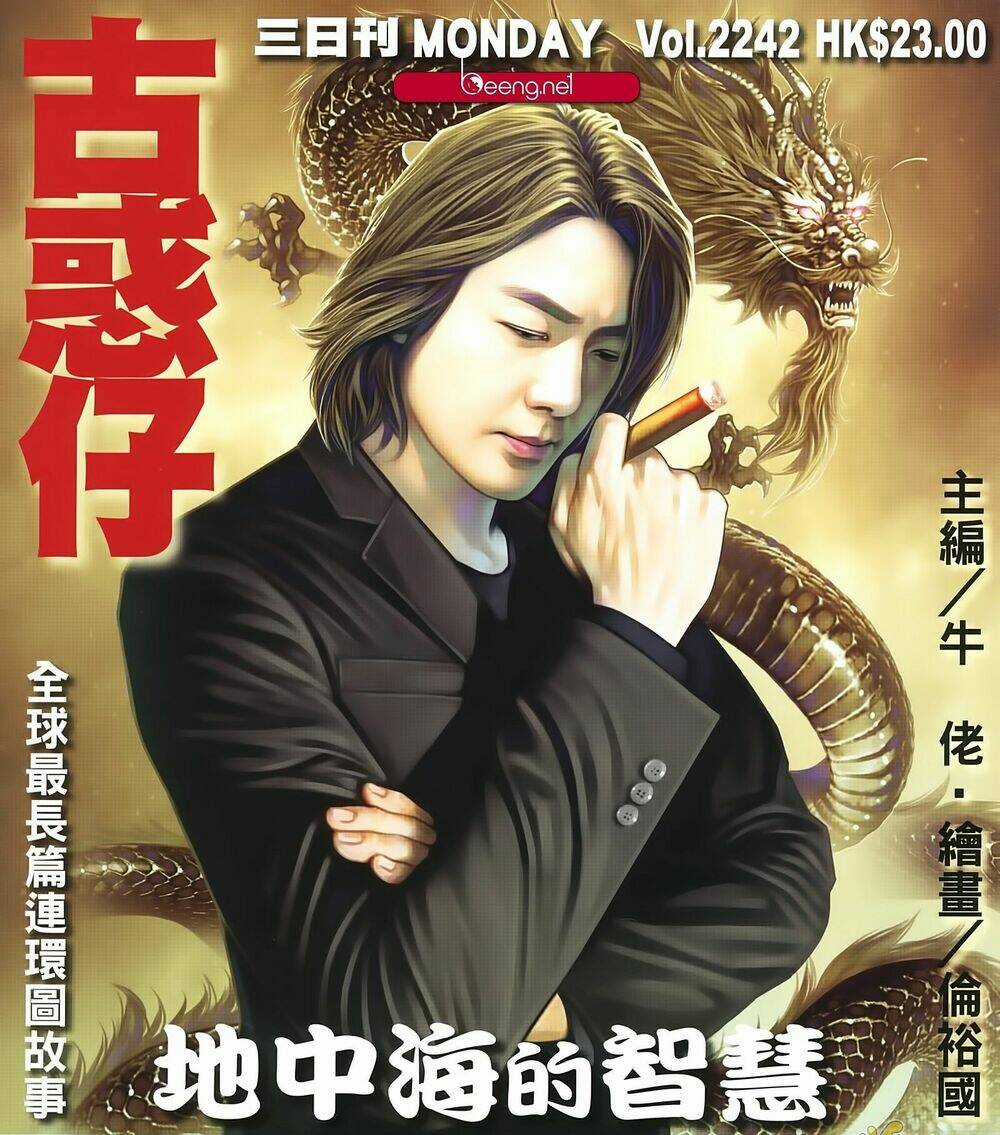Người Trong Giang Hồ Chapter 2242 trang 0