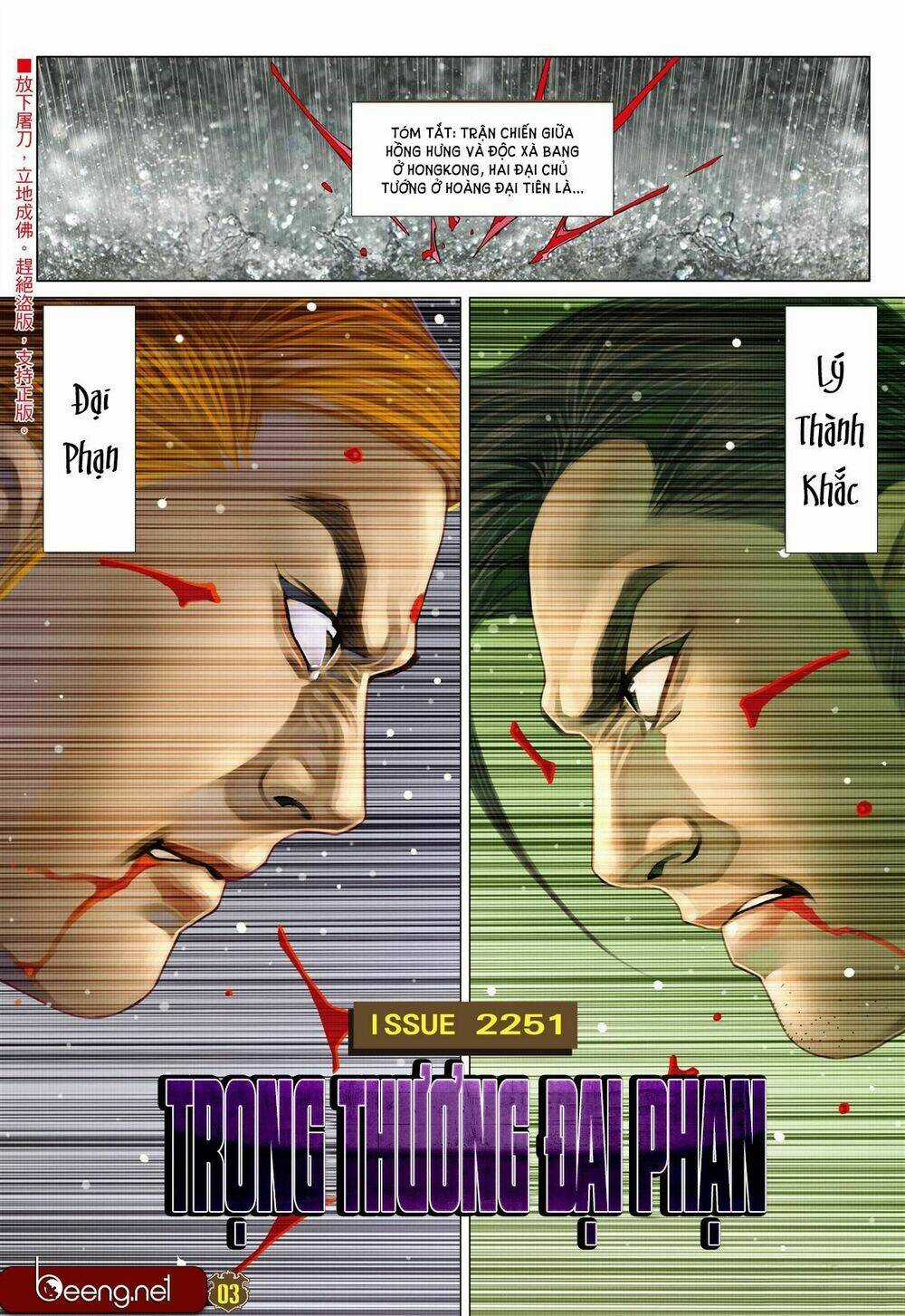Người Trong Giang Hồ Chapter 2251 trang 1
