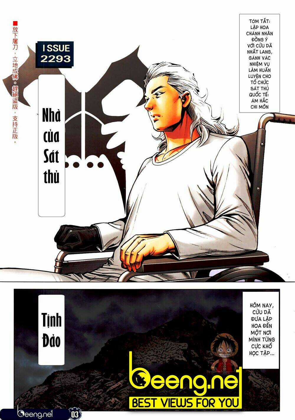 Người Trong Giang Hồ Chapter 2293 trang 1