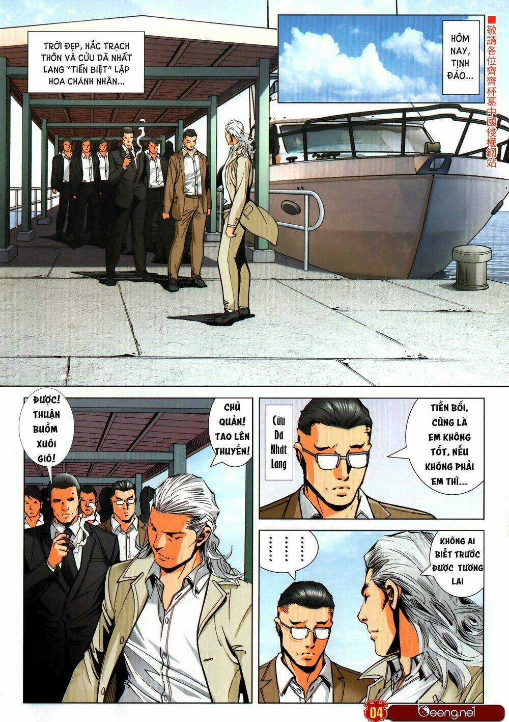 Người Trong Giang Hồ Chapter 2303 trang 2