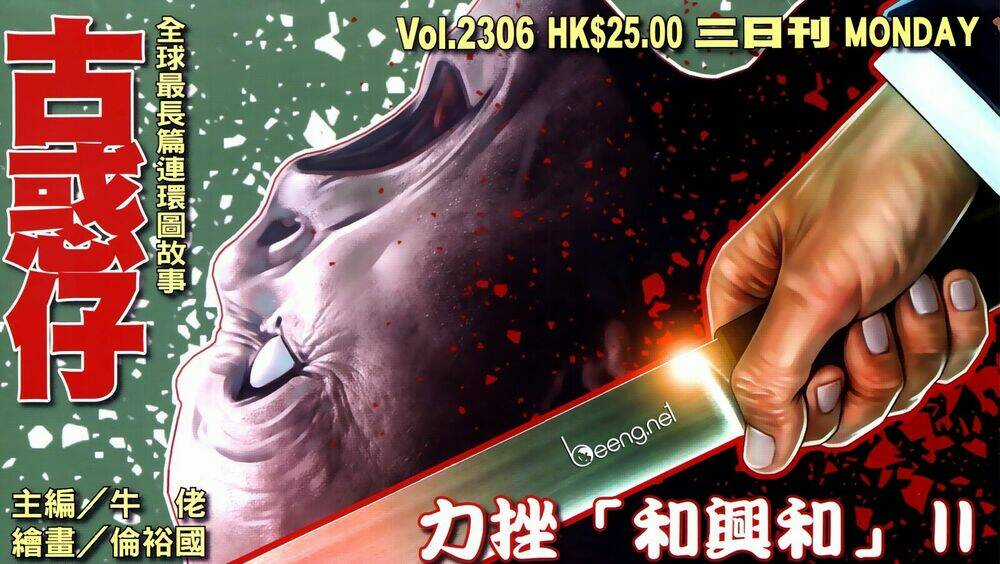 Người Trong Giang Hồ Chapter 2306 trang 0
