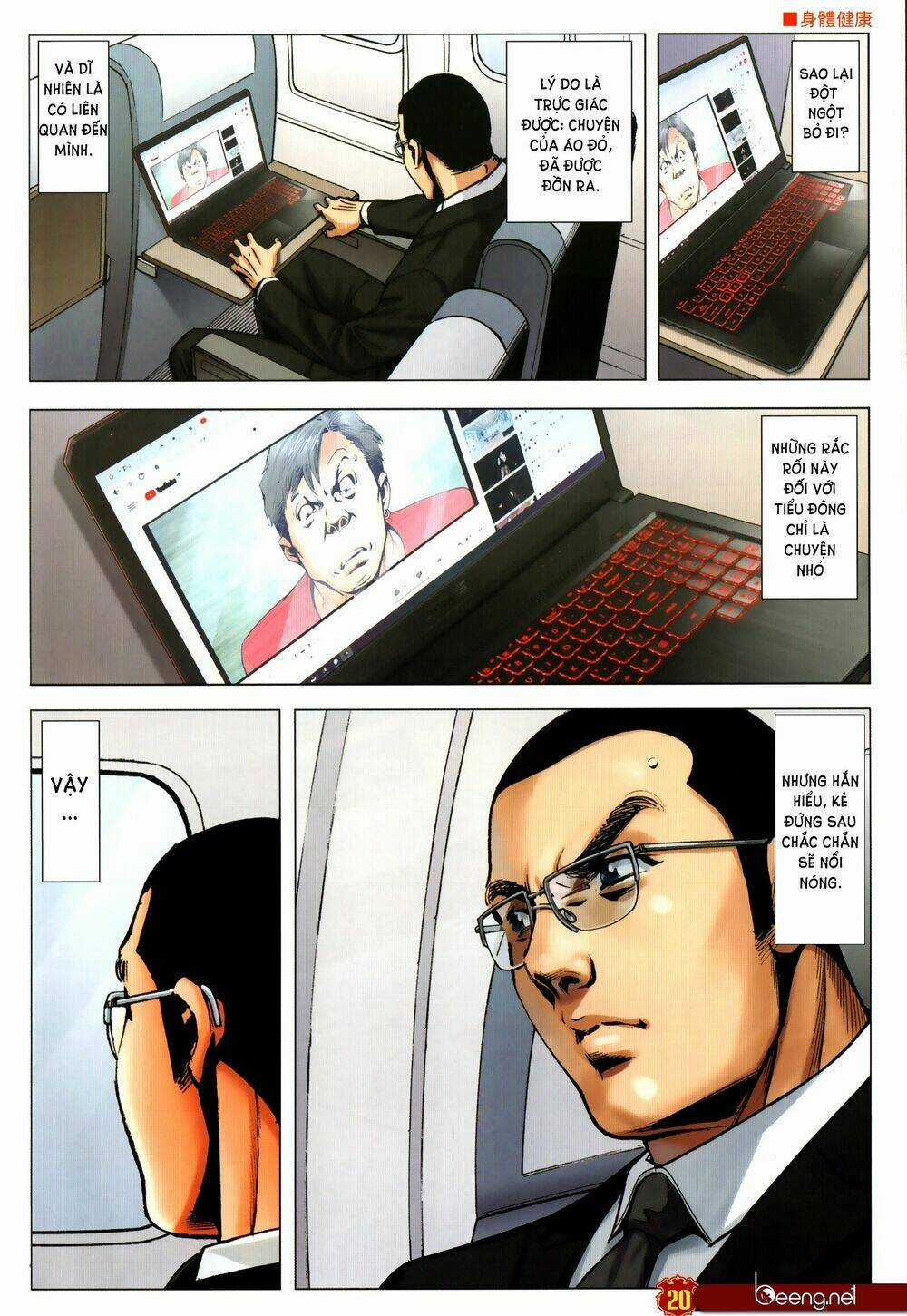 Người Trong Giang Hồ Chapter 2307 trang 18