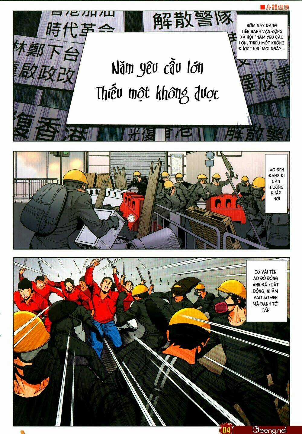 Người Trong Giang Hồ Chapter 2307 trang 2