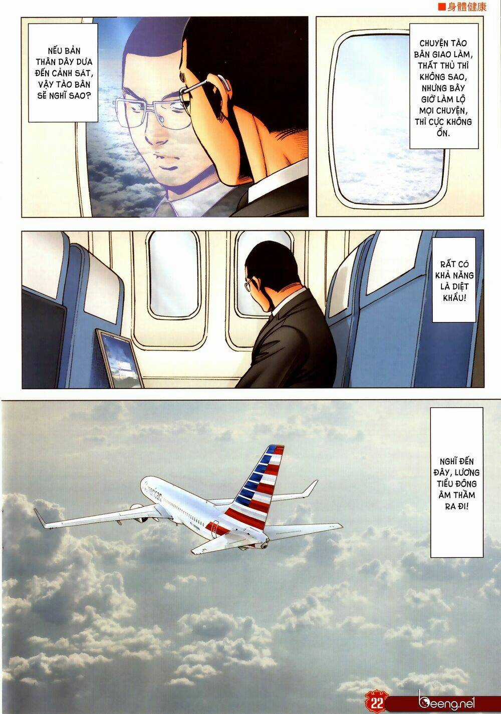 Người Trong Giang Hồ Chapter 2307 trang 20