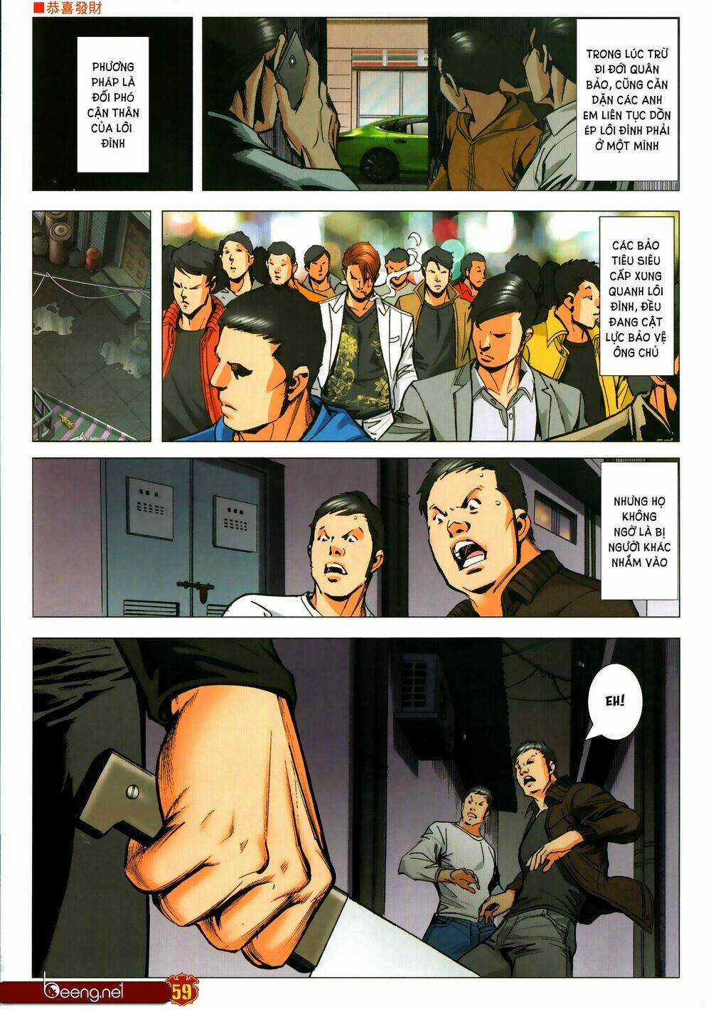 Người Trong Giang Hồ Chapter 2308 trang 24