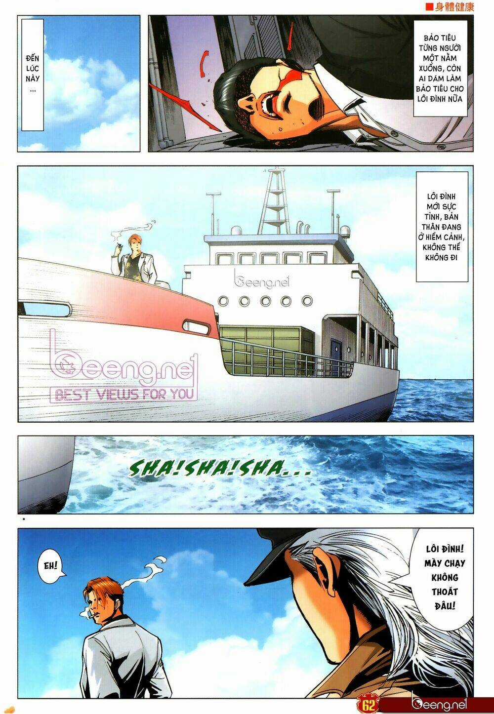 Người Trong Giang Hồ Chapter 2308 trang 27