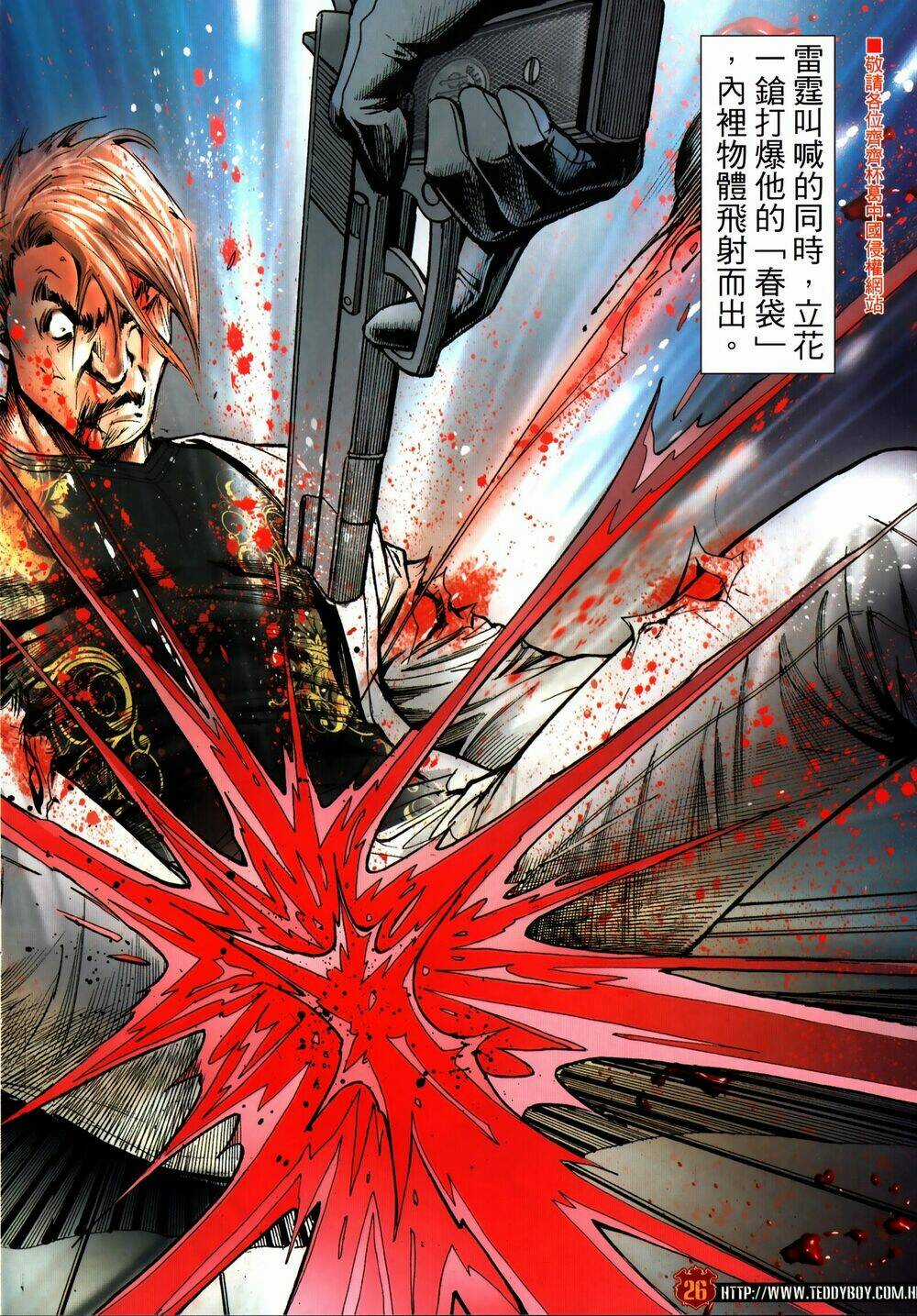 Người Trong Giang Hồ Chapter 2309 trang 24