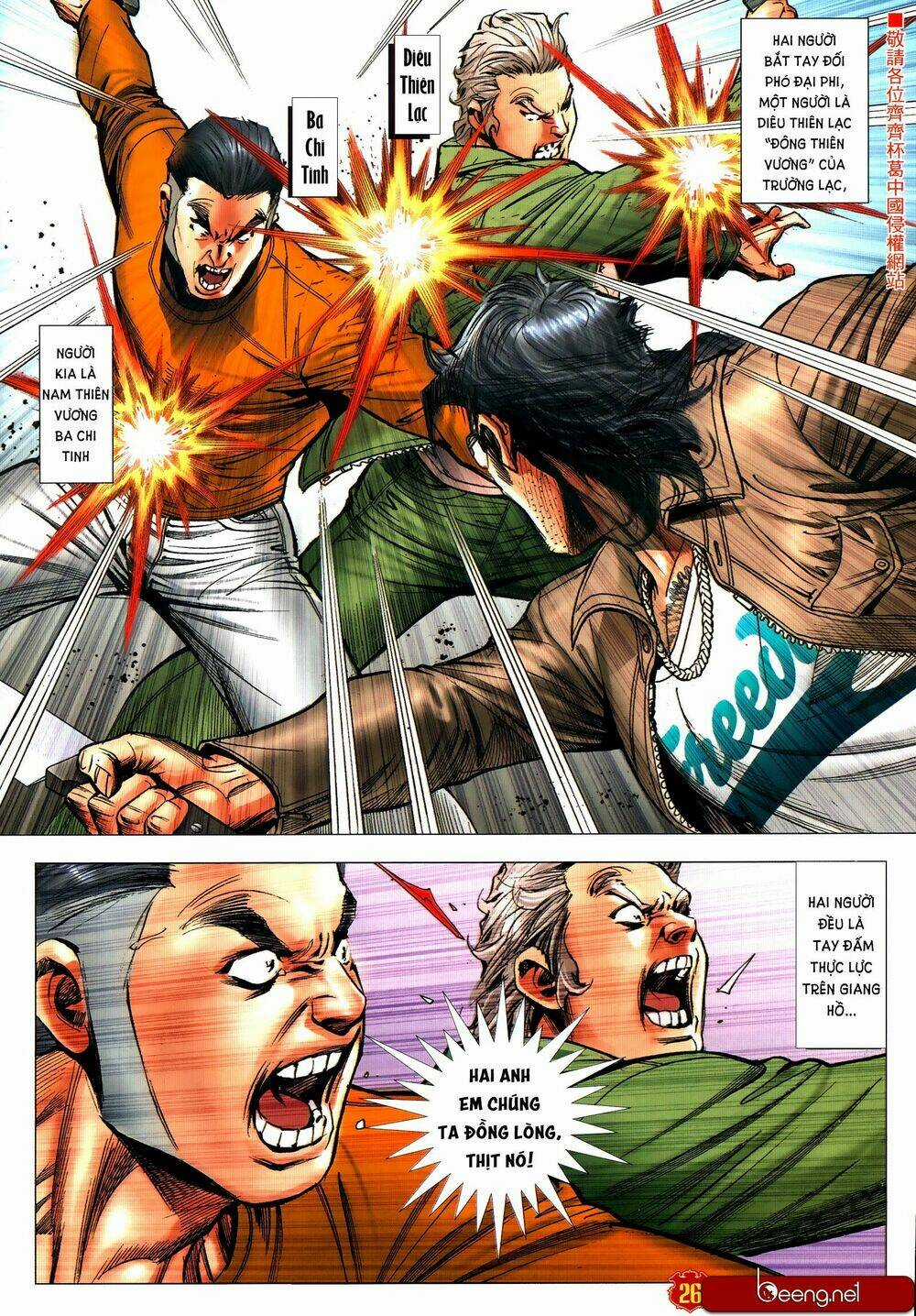 Người Trong Giang Hồ Chapter 2317 trang 24