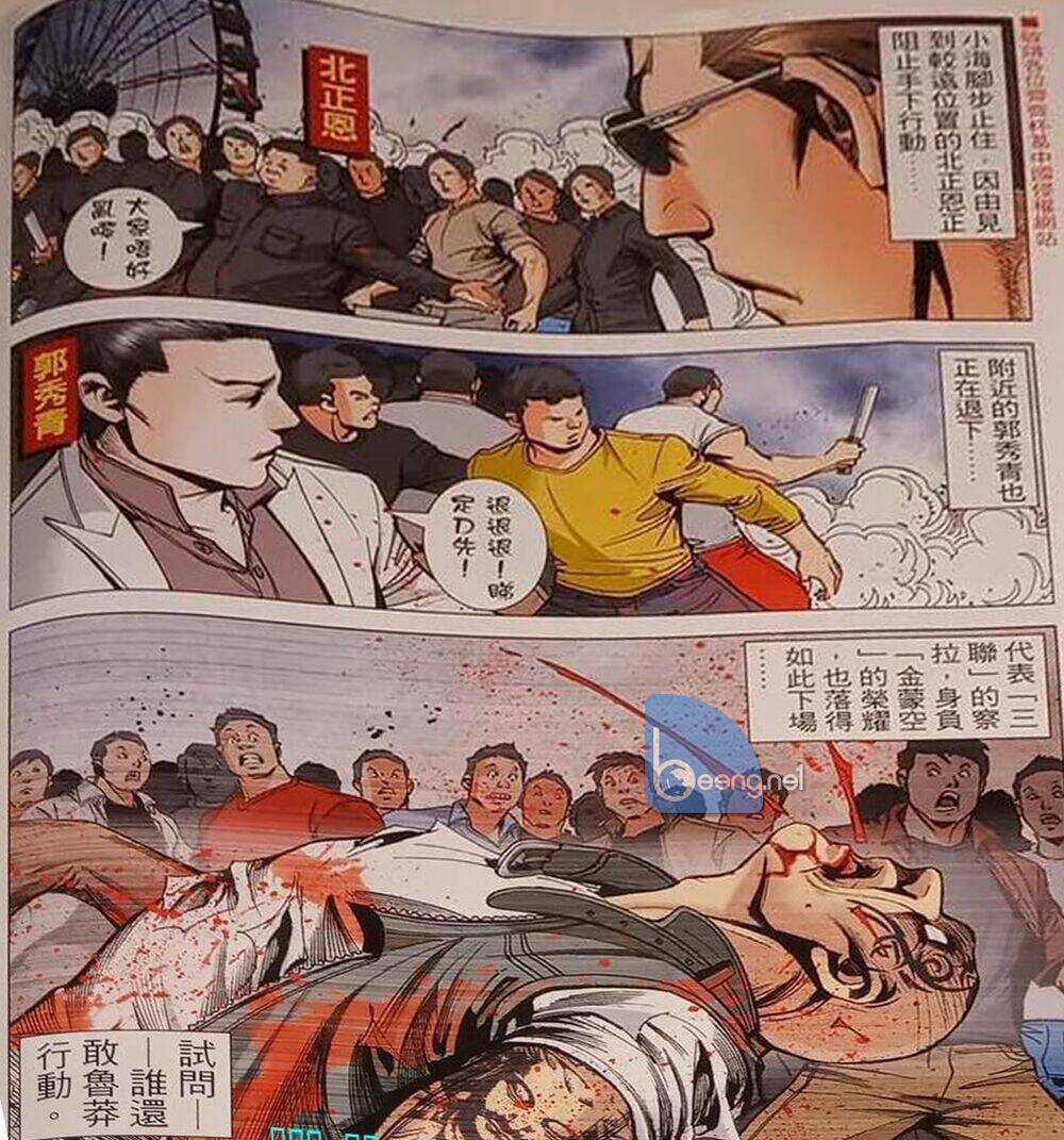 Người Trong Giang Hồ Chapter 2325 trang 11