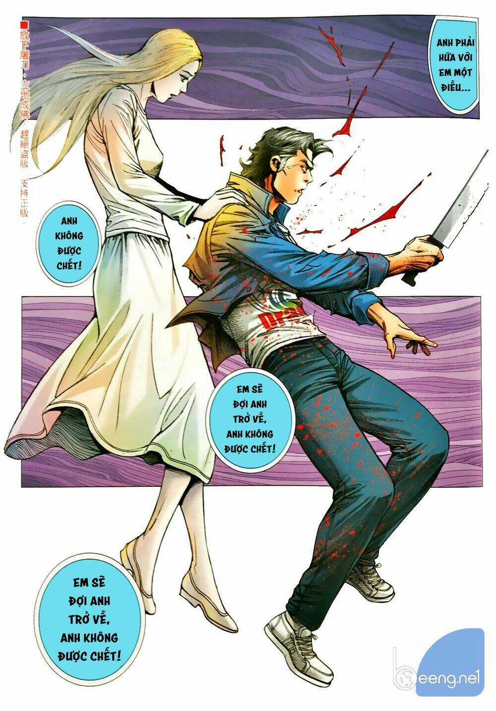 Người Trong Giang Hồ Chapter 2327 trang 26