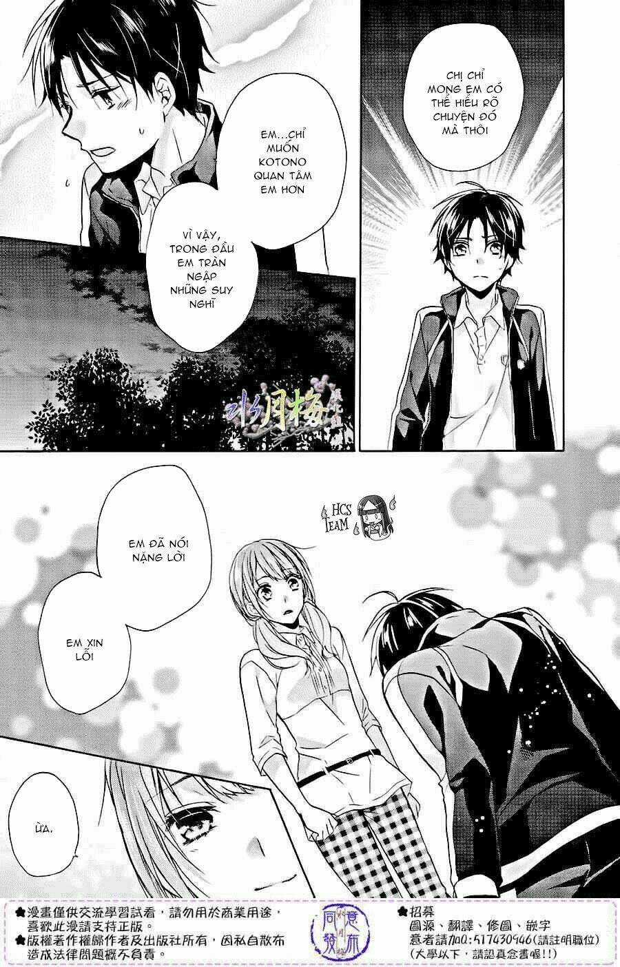 Người Trong Mộng của Kotono Chapter 6 trang 22