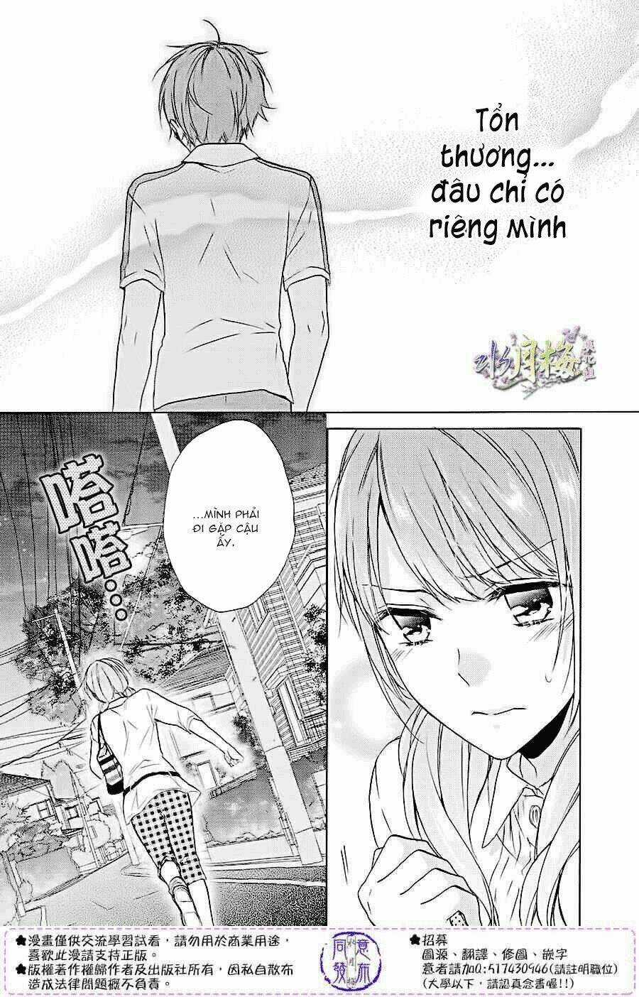 Người Trong Mộng của Kotono Chapter 6 trang 3