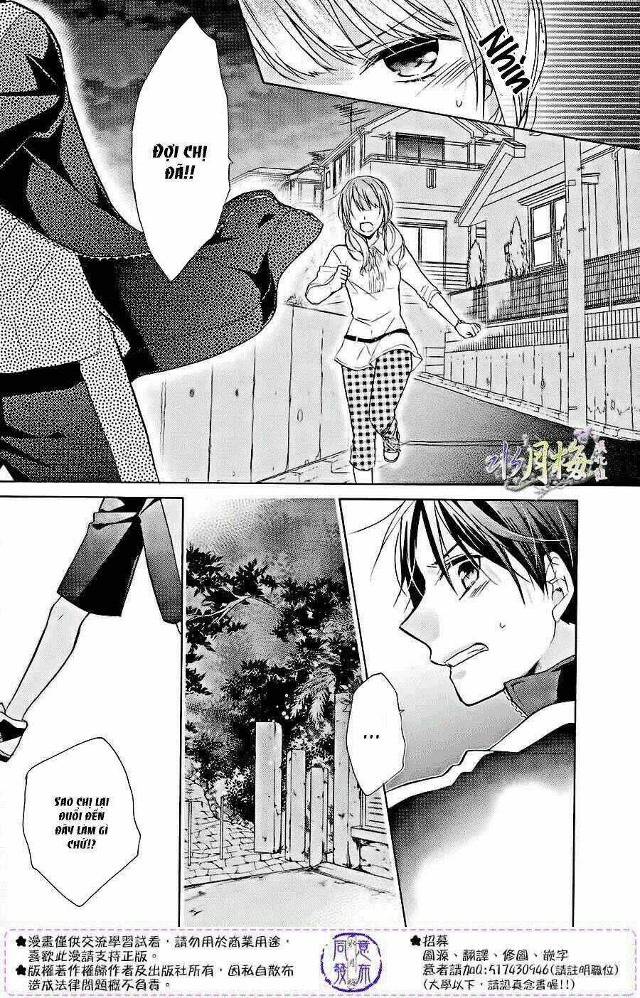 Người Trong Mộng của Kotono Chapter 6 trang 9