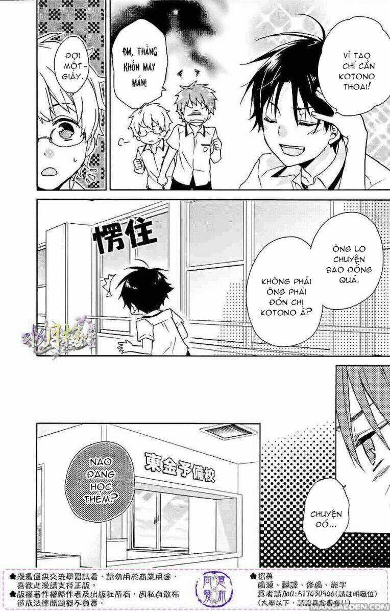 Người Trong Mộng của Kotono Chapter 7 trang 4