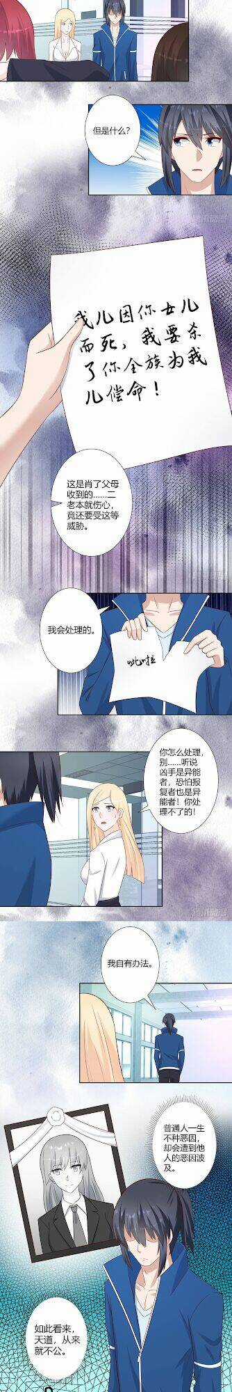 Người Tu Tiên Tại Đô Thị Chapter 23 trang 21