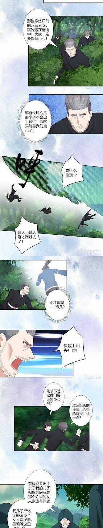 Người Tu Tiên Tại Đô Thị Chapter 23 trang 23