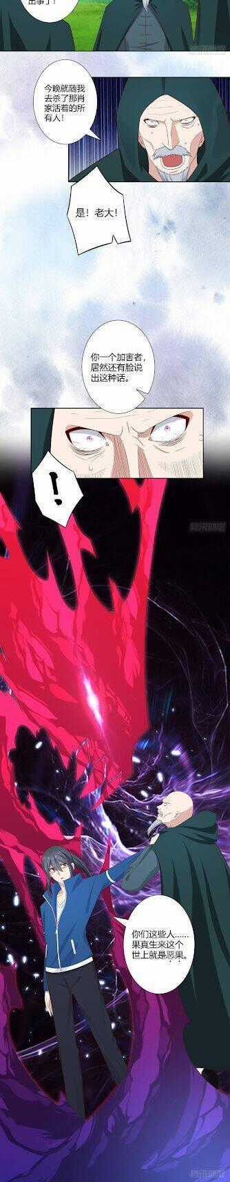 Người Tu Tiên Tại Đô Thị Chapter 23 trang 24