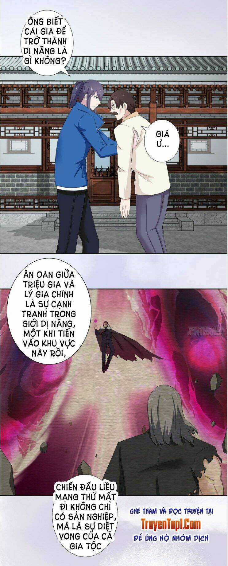 Người Tu Tiên Tại Đô Thị Chapter 45 trang 12