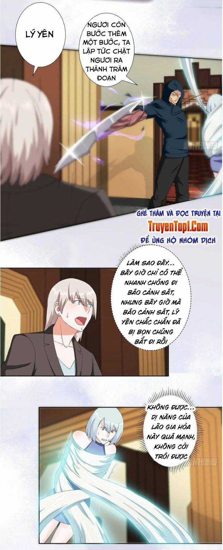 Người Tu Tiên Tại Đô Thị Chapter 57 trang 13