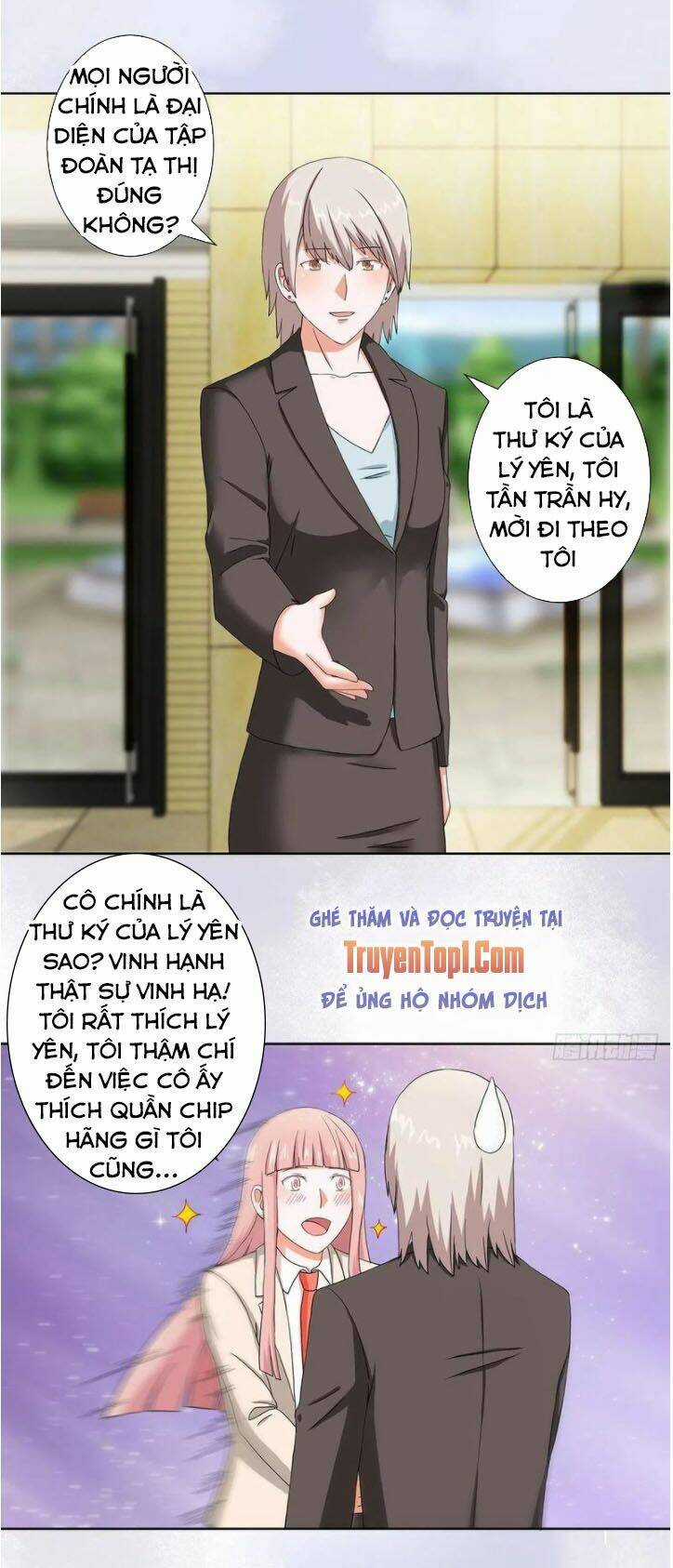 Người Tu Tiên Tại Đô Thị Chapter 57 trang 4