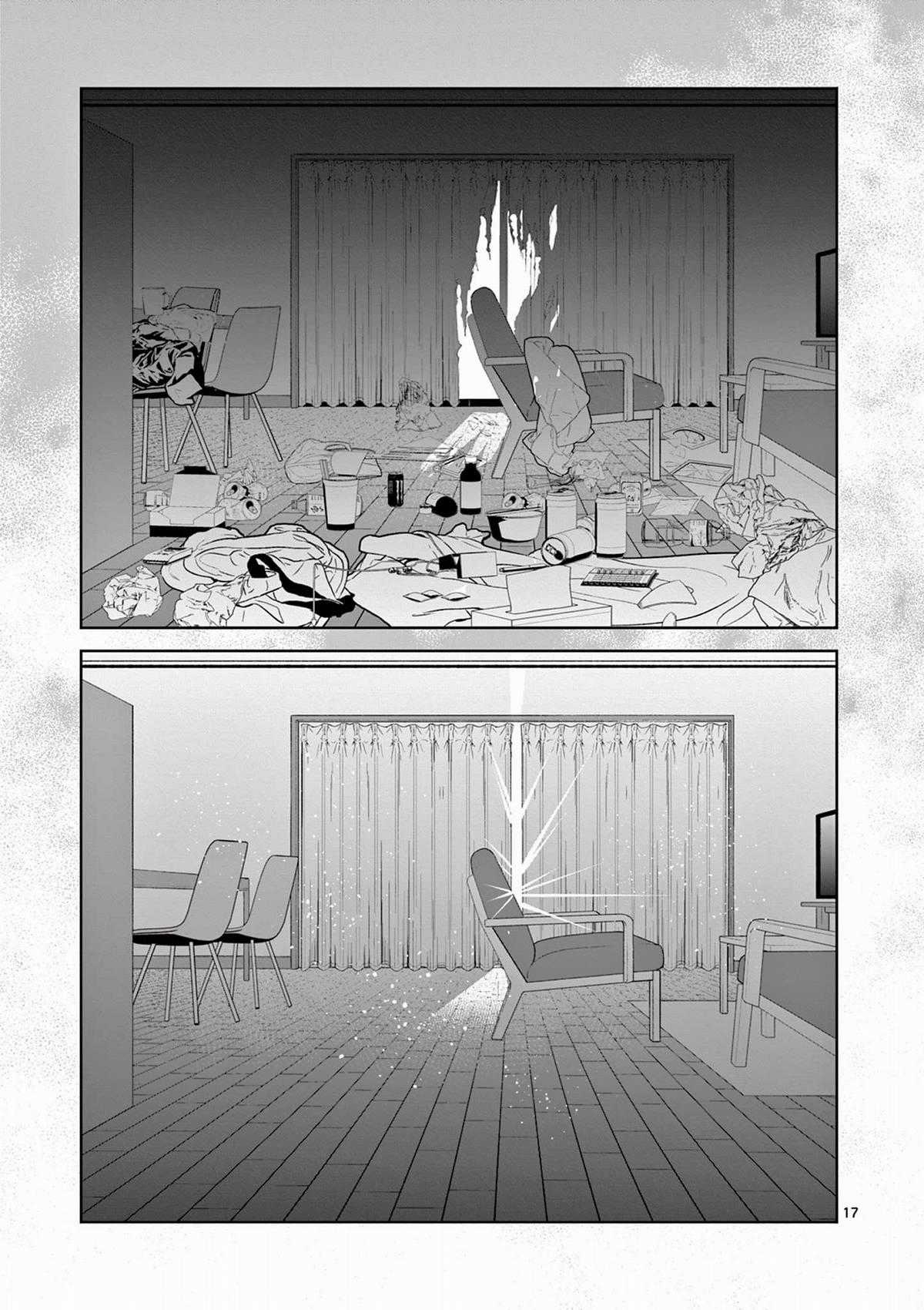 Người vợ chưa chết [Hết] Chapter 0 trang 17