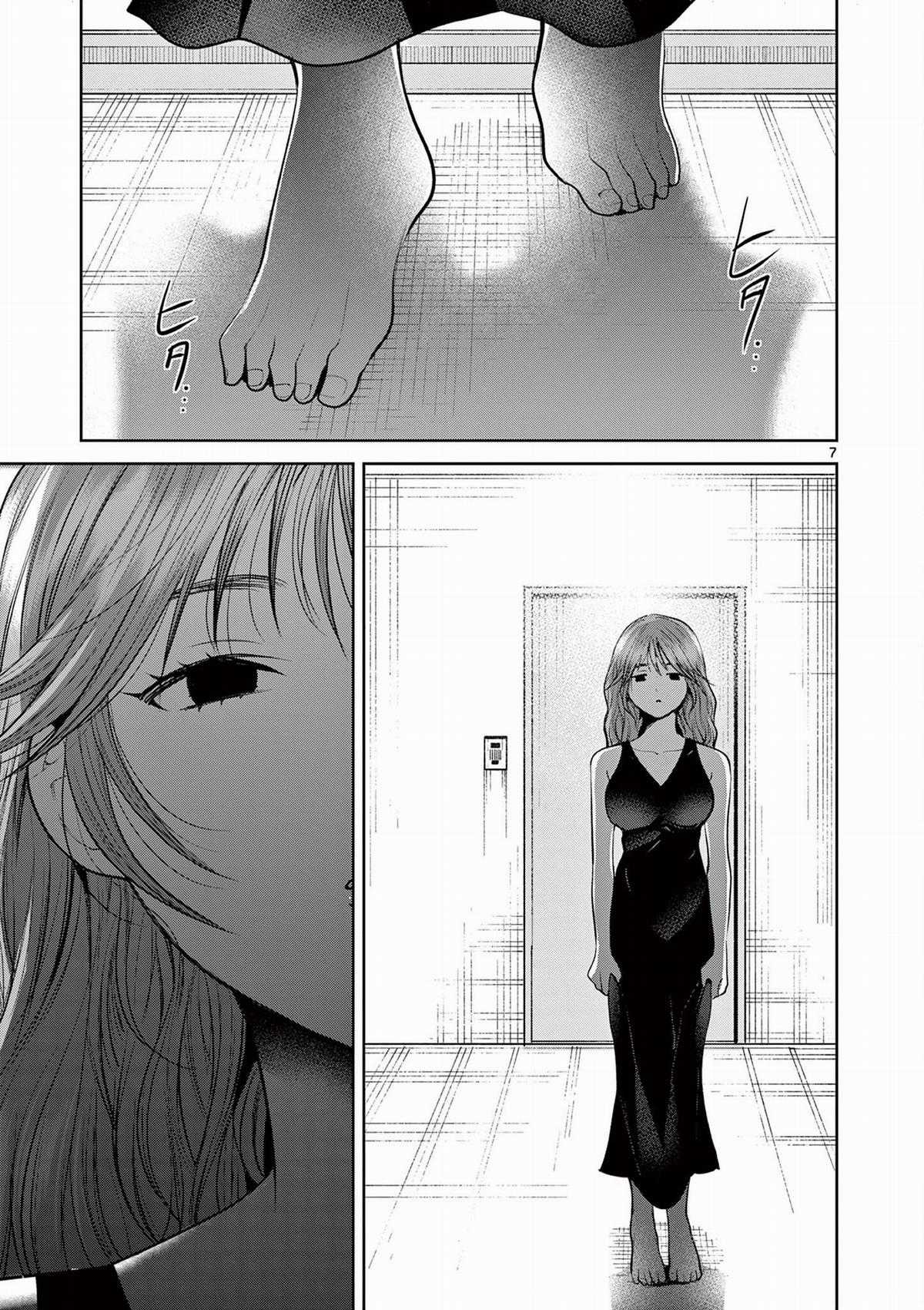 Người vợ chưa chết [Hết] Chapter 11 trang 7