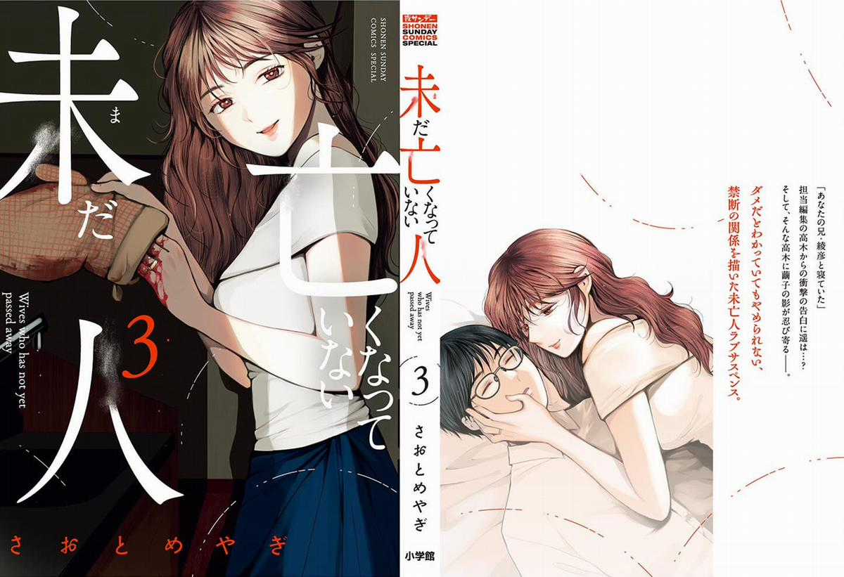 Người vợ chưa chết [Hết] Chapter 16 trang 2