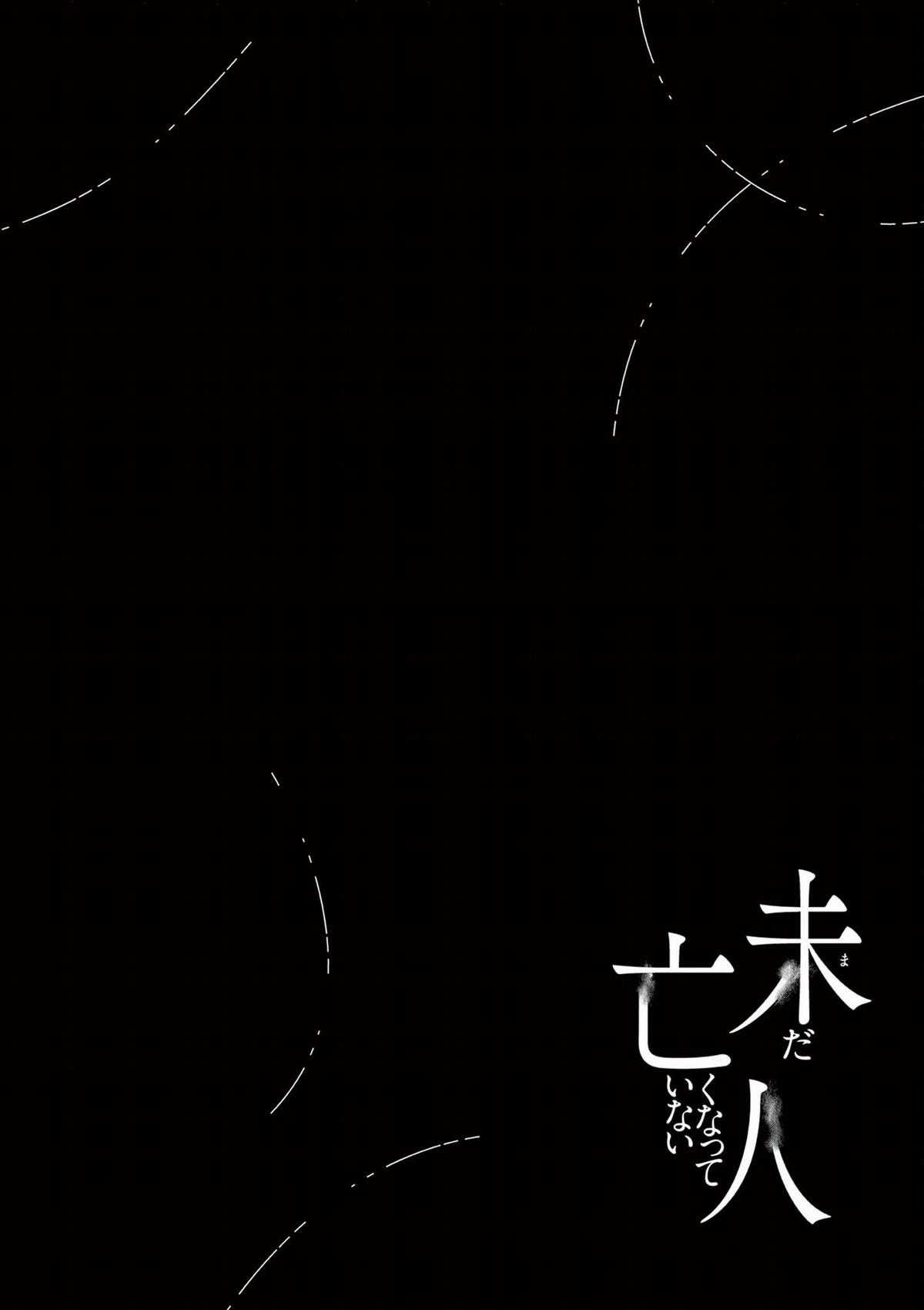 Người vợ chưa chết [Hết] Chapter 16 trang 21