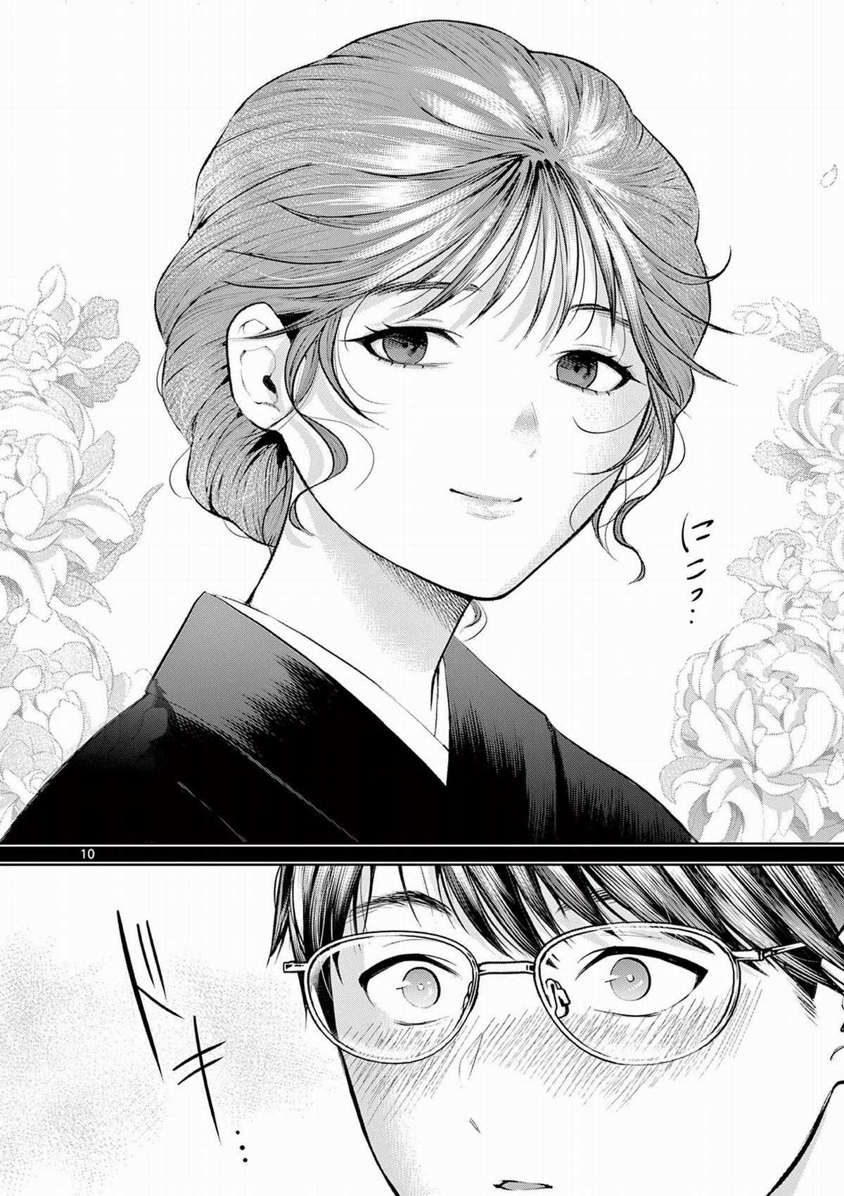 Người vợ chưa chết [Hết] Chapter 2 trang 10