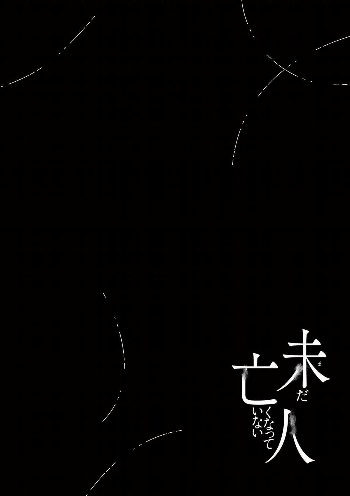 Người vợ chưa chết [Hết] Chapter 20 trang 24