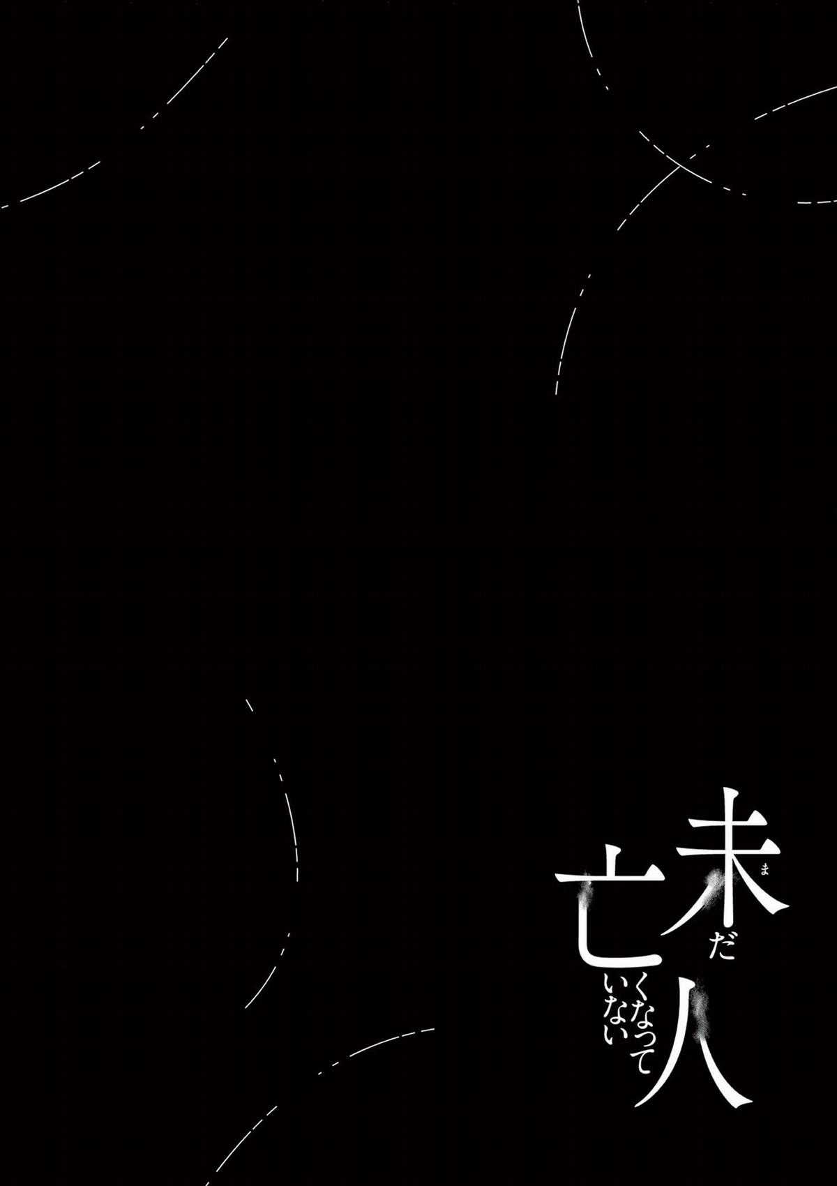 Người vợ chưa chết [Hết] Chapter 22 trang 22