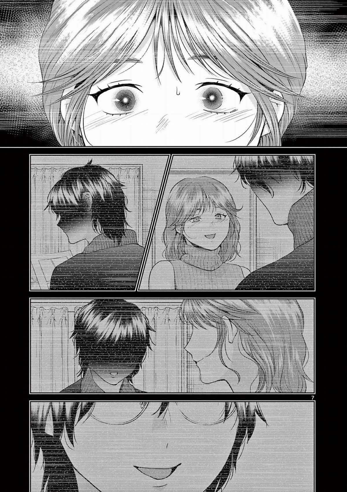 Người vợ chưa chết [Hết] Chapter 27 trang 7