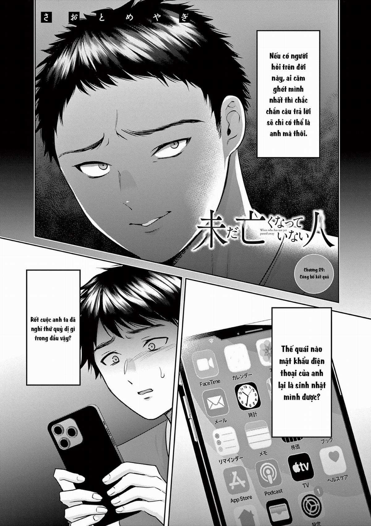 Người vợ chưa chết [Hết] Chapter 29 trang 2