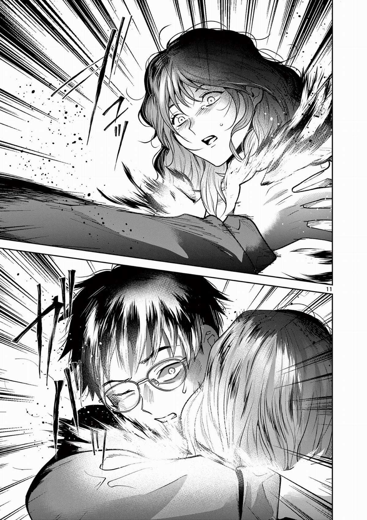 Người vợ chưa chết [Hết] Chapter 38 trang 11