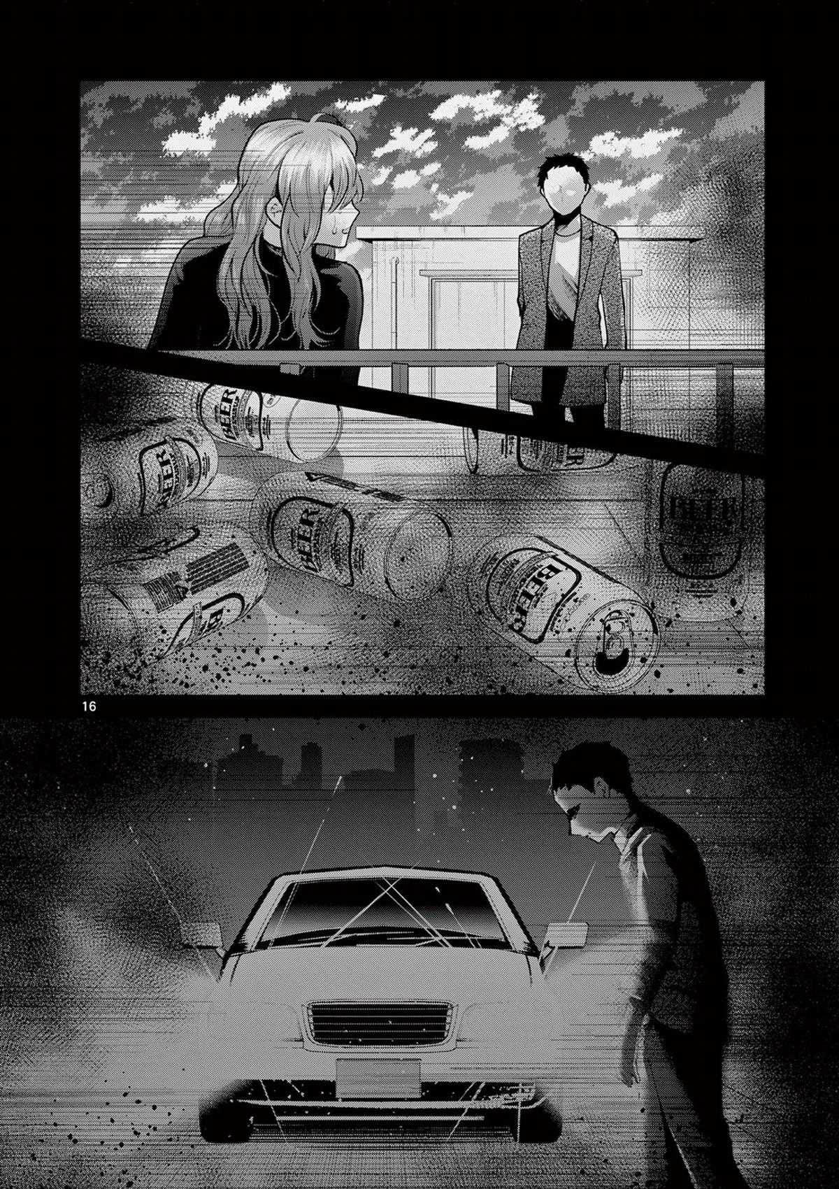 Người vợ chưa chết [Hết] Chapter 39 trang 16