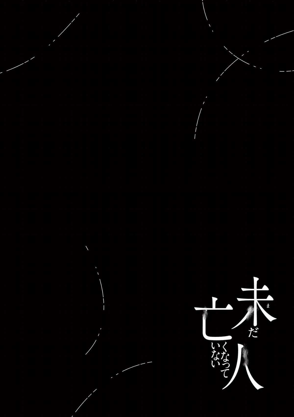 Người vợ chưa chết [Hết] Chapter 9 trang 20