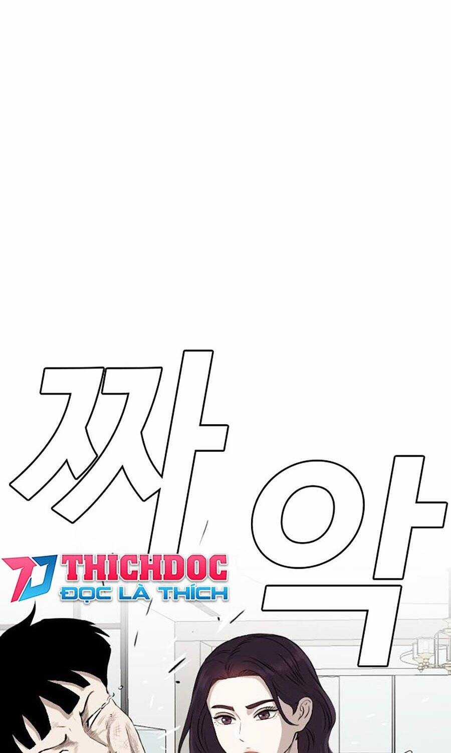 Người Xấu Chương 238.1 trang 23