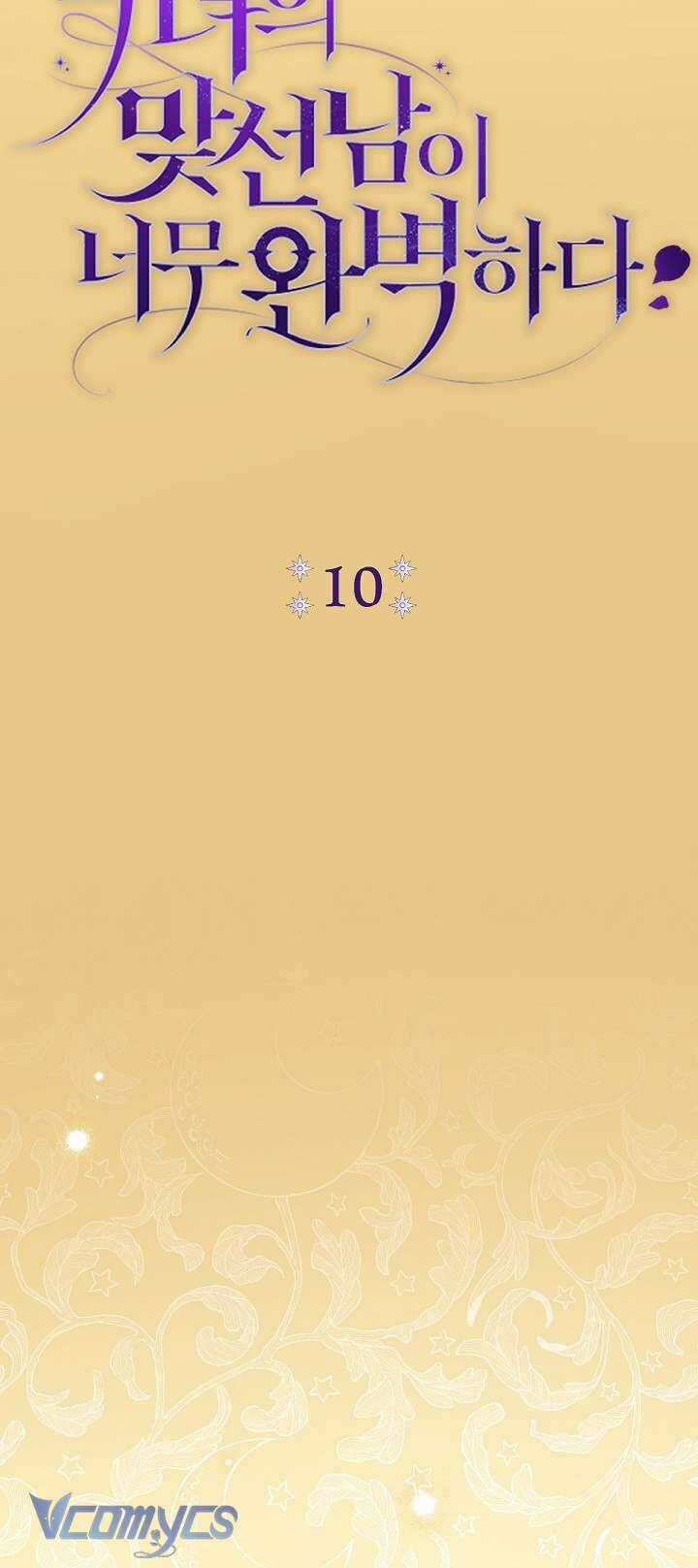 Người Xem Mắt Của Ác Nữ Quá Hoàn Hảo Chương 10 trang 15